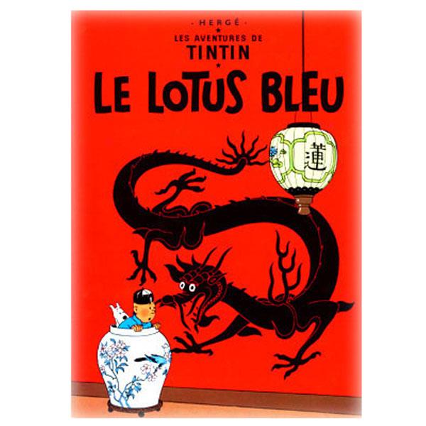Póster Tintin | TIN0171